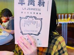 -人民咖啡馆(四行仓库店)