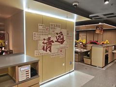 -海底捞火锅(壹悦城店)