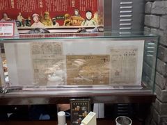 -老厨家(友谊路总店)