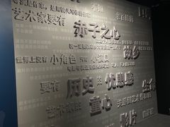 -上海电影博物馆