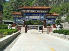 -北京上方山国家森林公园