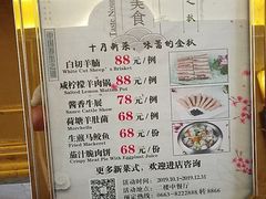 -榕江春·点心荟