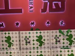 -阮大兴糕团(日月光中心店)