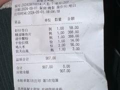 -新聚丰菜馆(太监弄店)