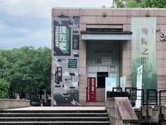 -浙江西湖美术馆