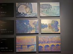 -印象莫奈时光映迹艺术展