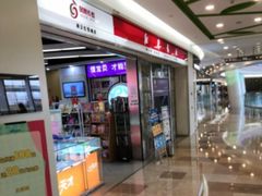 -新华书店(虹悦城店)