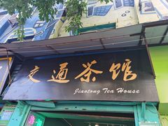 -黄桷坪涂鸦艺术街