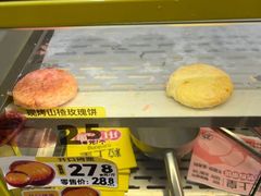 -粒上皇(淮河路步行街店)