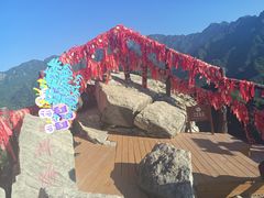 -秦岭终南山世界地质公园翠华山景区