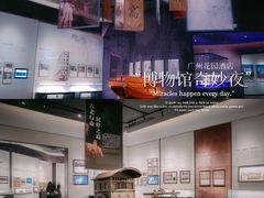 -广州花园酒店