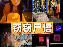 -棂笼·深度沉浸密室(武汉旗舰店)