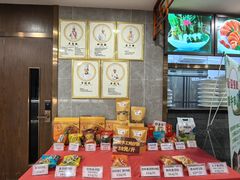 -金榜大酒店-中餐