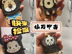 -仙石中古奢侈品回收(太古里店)