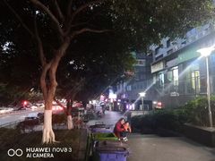 -天治宣·野椒鸡(龙头寺总店)