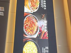 -食米家拌饭(梅溪新天地店)