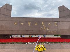 -上海市龙华烈士陵园