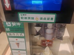 -宴全牛粤来越牛潮汕鲜牛肉火锅(海州万达广场店)