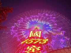 -星城之眼摩天轮