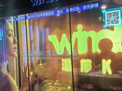 -温莎KTV(国贸店)
