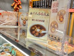 -花悦豆香