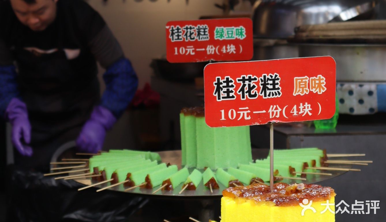 回坊味道