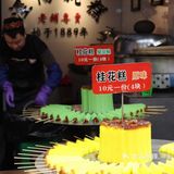 回坊味道