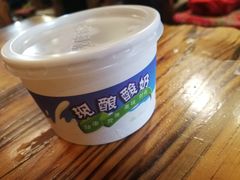 -小锅巴纳西餐厅