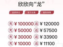 -北京崇文门饭店