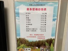 -云漫湖生态度假公园