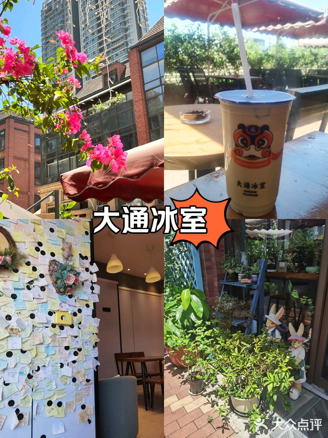 😋且喝且珍惜啊