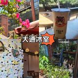😋且喝且珍惜啊