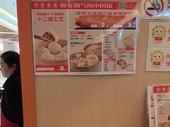 -阳阳中国饭(龙湖大兴天街)