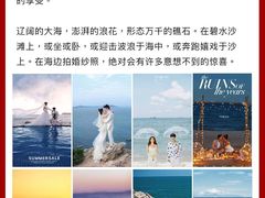 -经典婚纱摄影美学馆·私人定制