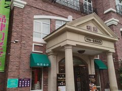 -桂园餐厅(五大道店)