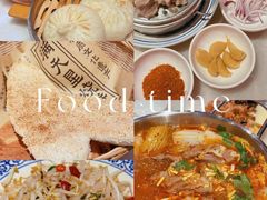 -七百岁羊肉馆(环球港店)