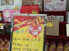 -中国邮政储蓄银行(工业园区营业所)