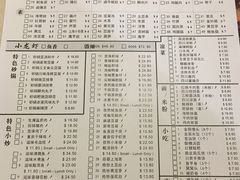 菜单-麻辣香锅