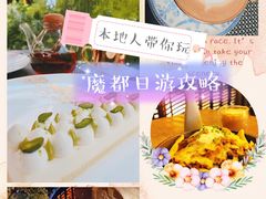 -Chikalicious(新天地店)