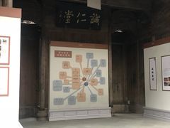 -潜口民宅博物馆