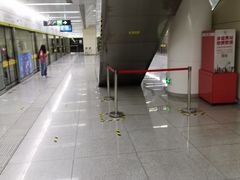 -远洋国际中心(地铁站)