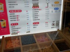 菜单-沪上阿姨·臻选茶饮(中央大道店)