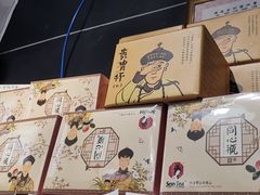-茶颜悦色(嘉顿一楼吉时赏味游园会店)