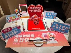 -海底捞火锅(稻河古街夜宵主题店)