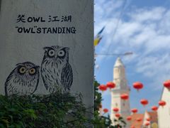 -槟城街头艺术街区