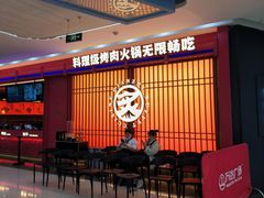 -万达广场(松江店)