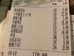 -外婆家(南开大悦城店)