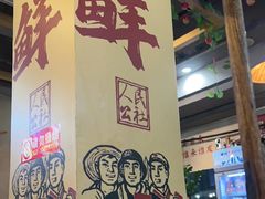 -盛得农家美食·无花果浸鸡·古法烧鸡·竹筒饭(白水寨森林海店)