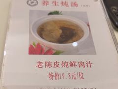 -半岛太子酒家(海港城店)