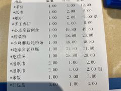 -老郑家东北春饼(龙悦居店)